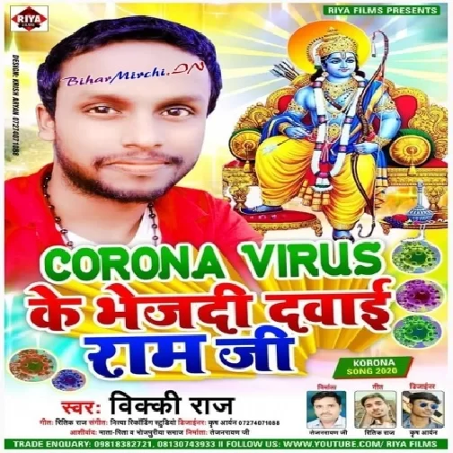 Corona Virus Ke Bhejadi Dawai Ram Ji | Vicky Raj | 2020 Mp3 Song
