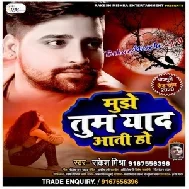 Mujhe Tum Yaad Aati Ho | Rakesh Mishra | 2020 Mp3 Song