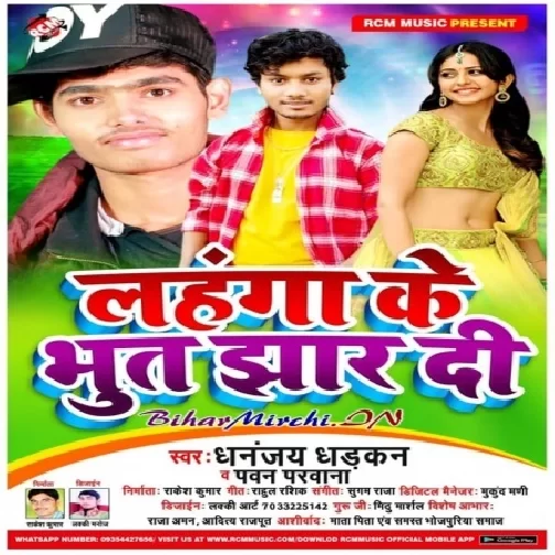 Lahanga Ke Bhut Jhar Di (Dhananjay Dhadkan, Pawan Parwana) 2020 Mp3 Songs