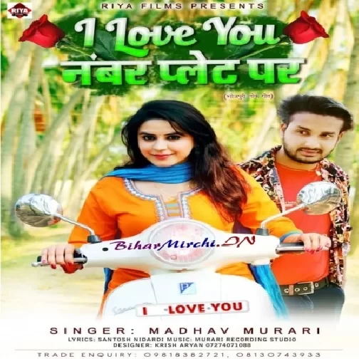 I Love You Number Plate Par (Madhav Murari) 2020 Mp3 Songs