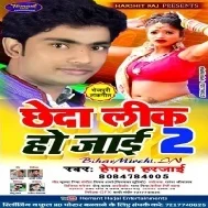 Chheda Leek Ho Jayi 2 (Hemant Harjai) Mp3 Songs