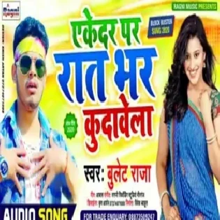 Akedar Par Rat Bhar Kudavela (Bullet Raja) Mp3 Songs