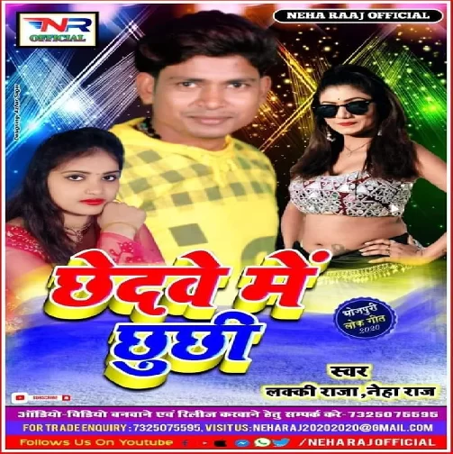 Chhedve Me Chhuchhi (Lucky Raja , Neha Raj) 2020 Mp3 Songs