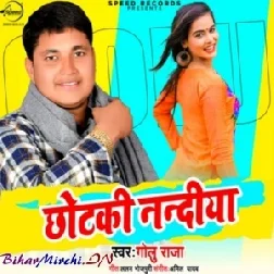 Chhotaki Nanadiya (Golu Raja) 2020 Mp3 Songs