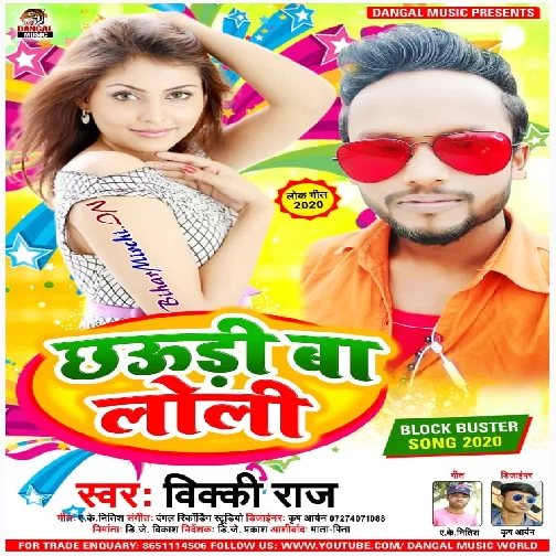 Chhauri Ba Loli (Vicky Raj) 2020 Mp3 Songs