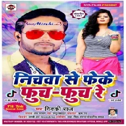 Nichwa Se Feke Fuch Fuch Re (Vicky Raj) 2020 Mp3 Songs