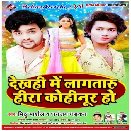Dekhahi Me Laga Taru Hira Kohinoor Ho (Dhananjay Dhadkan, Mithu Marshal) 2020 Mp3 Songs