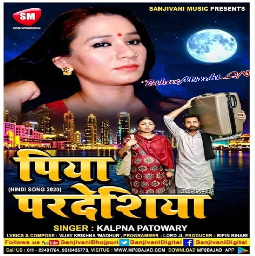 Piya Pardesiya (Kalpana) 2020 Mp3 Songs