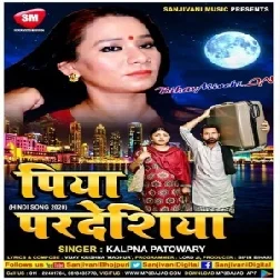 Piya Pardesiya (Kalpana) 2020 Mp3 Songs