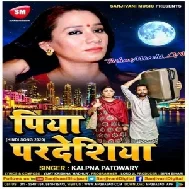 Piya Pardesiya (Kalpana) 2020 Mp3 Songs