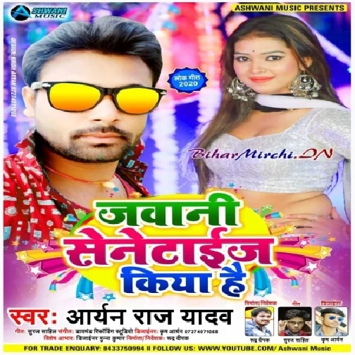 Jawani Sanitize Kiya Hai (Aryan Raj Yadav) 2020 Mp3 Songs