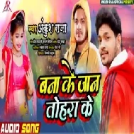 Bana Ke Jaan Tohra Ke (Ankush Raja) 2020 Mp3 Songs