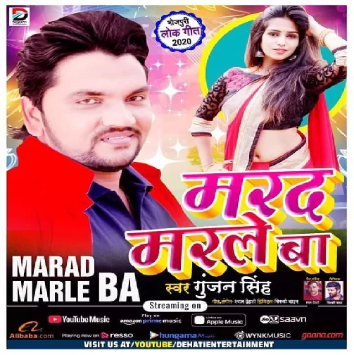 Marad Marle Ba (Gunjan Singh) 2020 Mp3 Songs