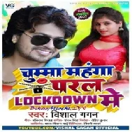 Chumma Mahanga Paral Lockdown Me (Vishal Gagan) 2020 Mp3 Songs