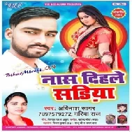 Naas Dihale Sariya (Avinash Sagar , Garima Raj) 2020 Mp3 Songs