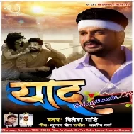 Yaad (Ritesh Pandey) 2020 Mp3 Songs