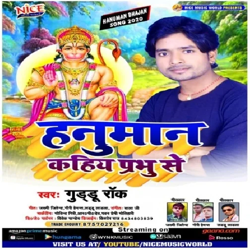 Hanuman Kahiy Prabhu Se (Guddu Rock) 2020 Mp3 Songs