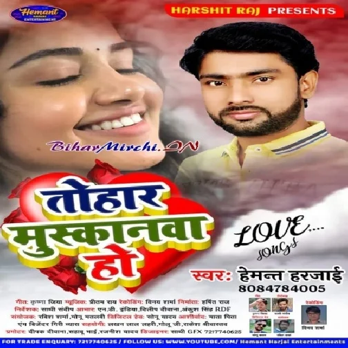 Tohar Muskanwa Ho (Hemant Harjai) 2020 Mp3 Songs