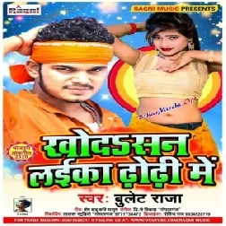 Khodasan Laika Dhodi Me (Bullet Raja) 2020 Mp3 Songs