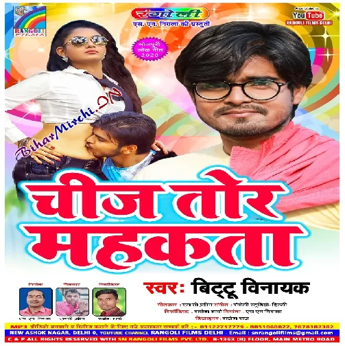 Chij Tor Mahakta (Bittu Vinayak)2020 Mp3 Songs
