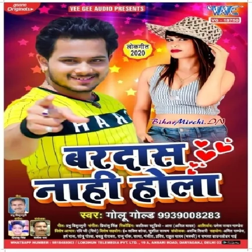 Bardash Nahi Hola (Golu Gold) 2020 Mp3 Songs