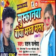 Mushkanwa Biya Mast Mast (Ratan Ratnesh) 2020 Mp3 Songs