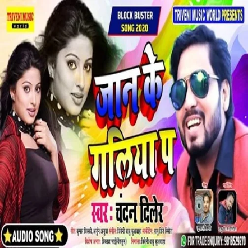 Jaan ke Galiya Par (Chandan Diler) 2020 Mp3 Songs