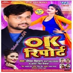 Ok Report (Deepak Dildar , Antra Singh Priyanka) 2020 Mp3 Songs