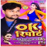 Ok Report (Deepak Dildar , Antra Singh Priyanka) 2020 Mp3 Songs