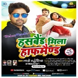 Hasband Mila Halfmaind (Lado Madhesiya) 2020 Mp3 Songs