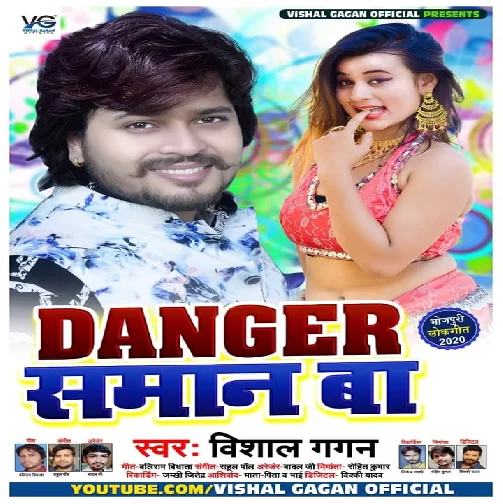 Danger Saman Ba (Vishal Gagan) 2020 Mp3 Songs