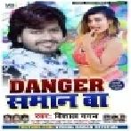 Danger Saman Ba (Vishal Gagan)