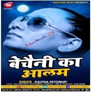 Bechaini Ka Aalam (Kalpana) Mp3 Songs