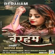 Beraham (Amrita Dixit) Mp3 Song