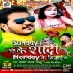Sunday Ke Shadi Monday Ke Vidaai (Arvind Akela Kallu, Antra Singh Priyanka)Mp3 Song