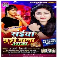 Saiya Chudi Wala Aya (Anjali Tiwari) 2020 Mp3 Songs