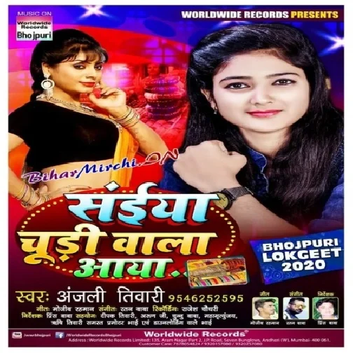 Saiya Chudi Wala Aya (Anjali Tiwari) 2020 Mp3 Songs
