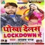 Dhokha Delas Lockdown Me (Alam Raj)