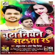 Chuta Niyan Sata Tara (Ankush Raja ,Antra Singh Priyanka) 2020 Mp3 Songs