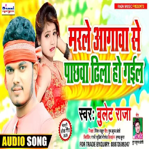 Marle Aagwa Se Pachhawa Dhila Ho Gail (Bullet Raja) 2020 Mp3 Songs