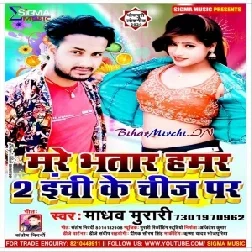 Mare Bhatar Hamar Do Inchi Ke Cheej Par (Madhav Murari) 2020 Mp3 Songs