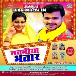 Nachaniya Bhatar (Pramod Premi Yadav) 2020 Mp3 Songs