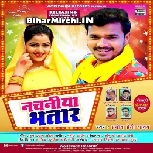 Nachaniya Bhatar (Pramod Premi Yadav) 2020 Mp3 Songs