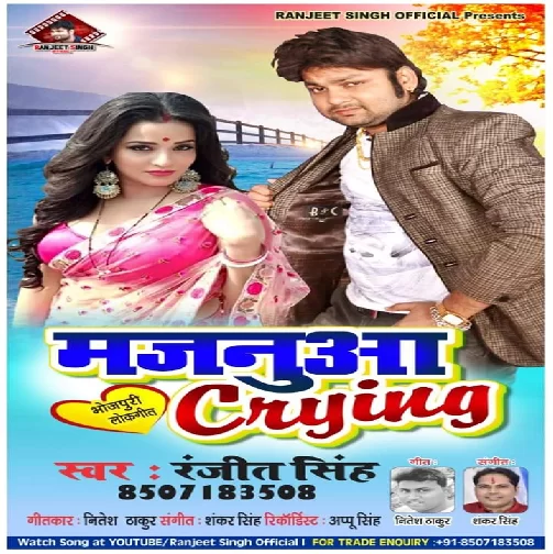  Majnuya Crying (Ranjeet Singh) 2020 Mp3 Songs
