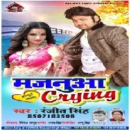  Majnuya Crying (Ranjeet Singh) 2020 Mp3 Songs