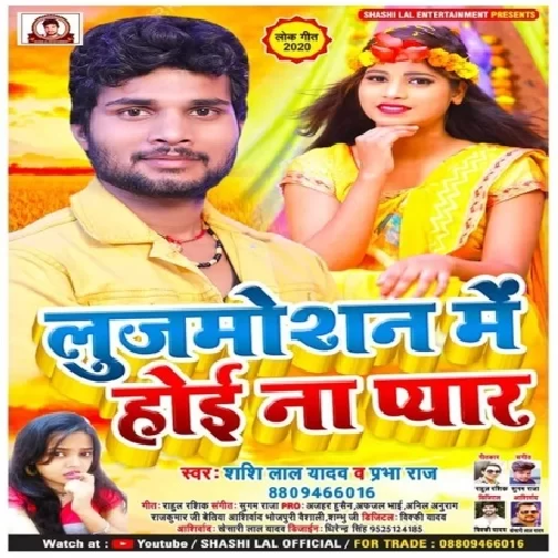 Lusemotion Me Hoi Na Pyar (Shashi Lal Yadav, Prabha Raj) 2020 Mp3 Songs