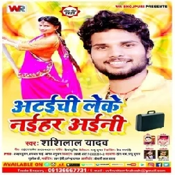 Attachi Leke Naihar Aini (Shashi Lal Yadav) 2020 Mp3 Songs