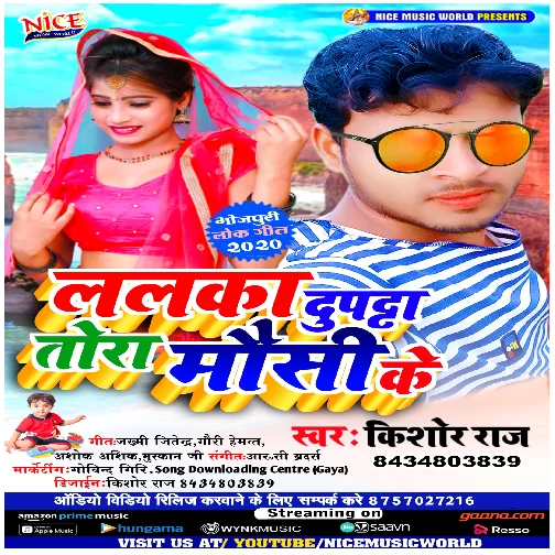 Lalaka Dupatta Tora Mausi Ke (Kishor Raj) 2020 Mp3 Songs