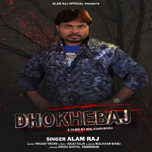 Dhokhebaaz (Alam Raj) 2020 Mp3 Songs