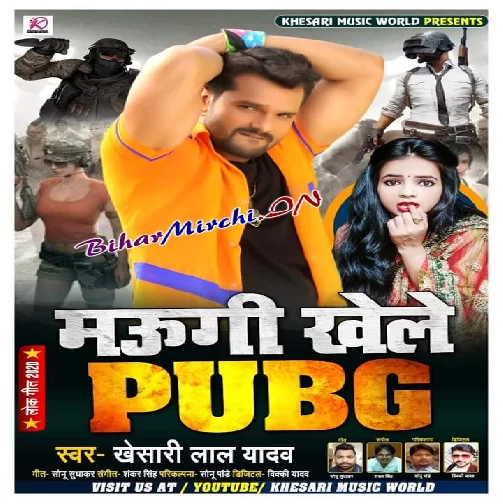 Maugi Khele PUBG (Khesari Lal Yadav) 2020 Mp3 Songs
